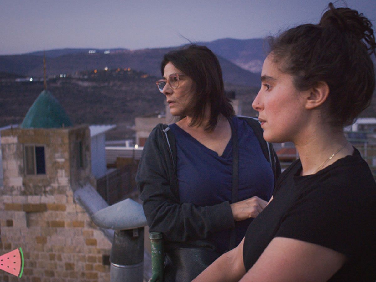 Falastin Film Festival: Bye Bye Tiberias