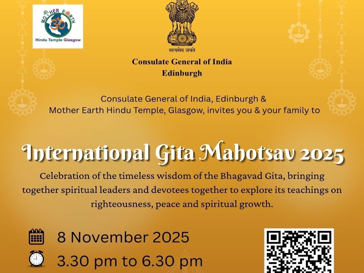 International Gita Mahotsav Celebration
