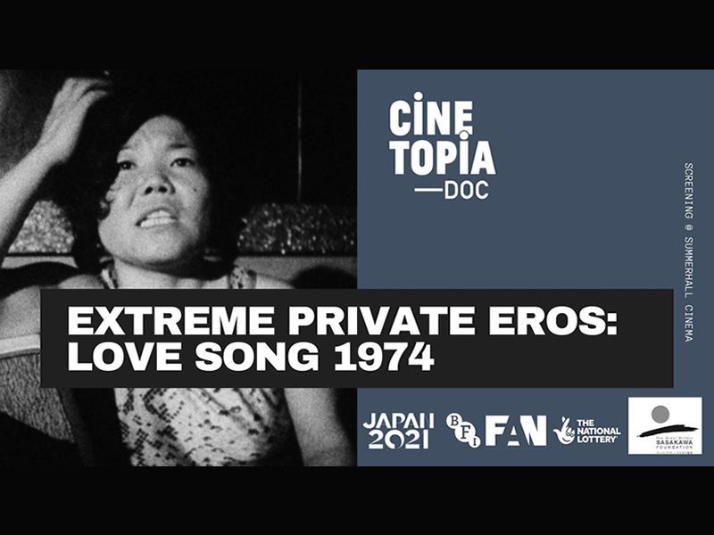 Framing Japan – Extreme Private Eros: Love Song 1974