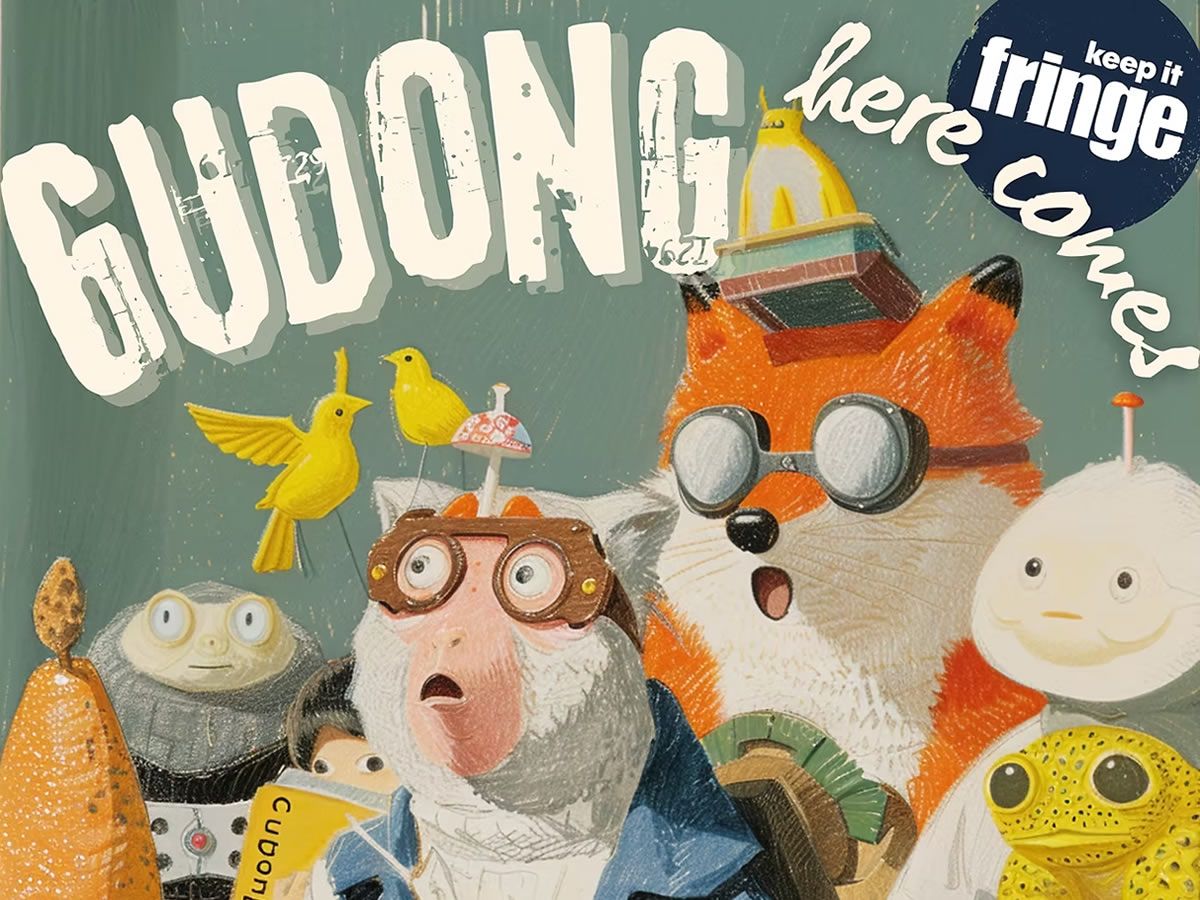 Here Comes Gudong