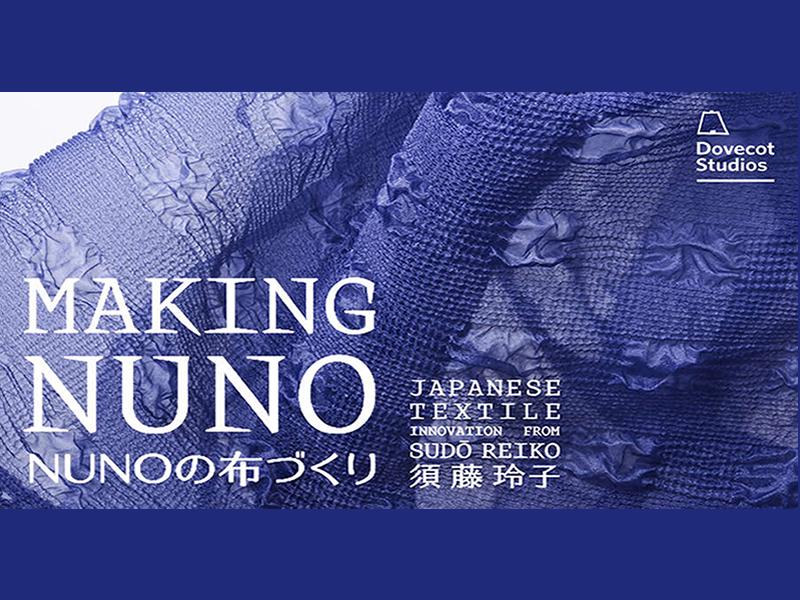 Making Nuno: Visionary Japanese Textiles by Sudō Reiko