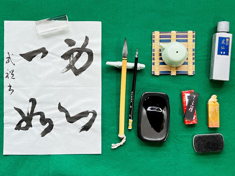 Calligraphy Paper for Shodo: Which One is Best?