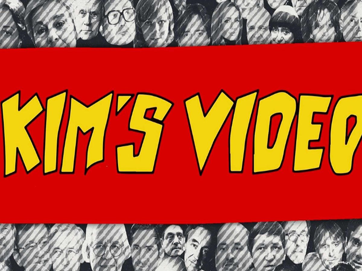 Kim’s Video