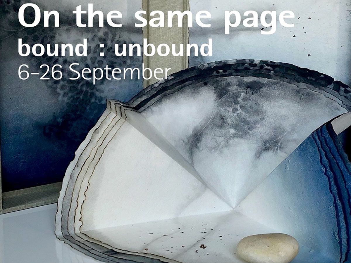 On the same page - bound : unbound