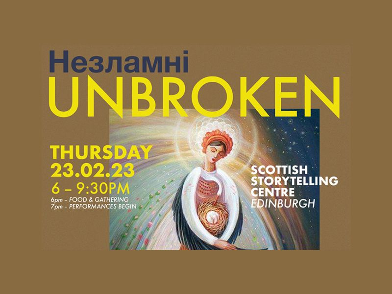 Unbroken (Незламні)