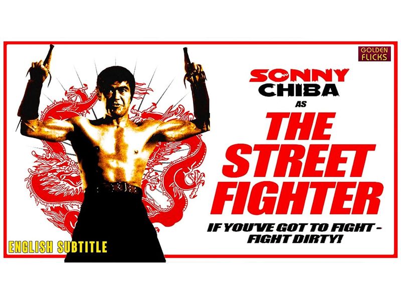 Trash Cinema Presents - The Street Fighter