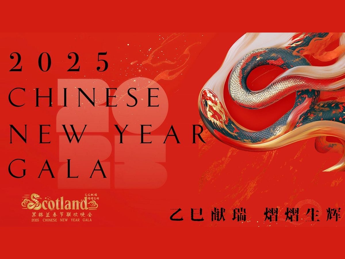 Chinese New Year Gala