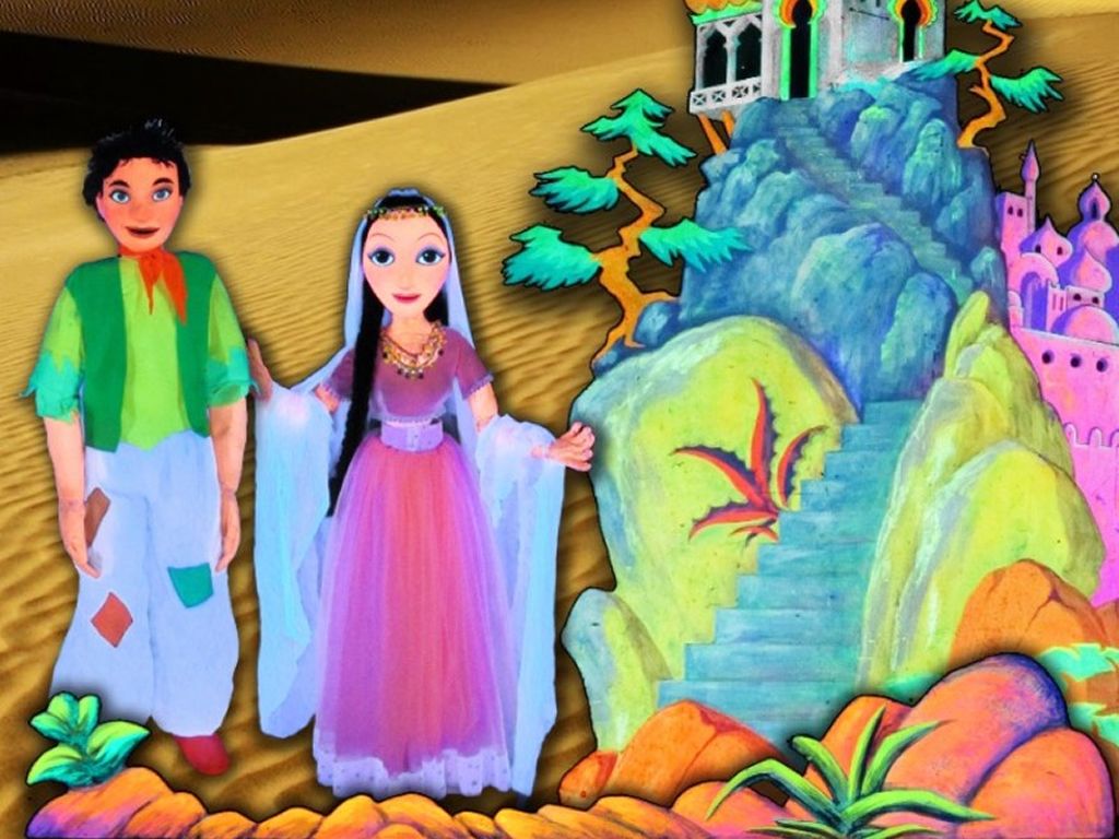 Aladdin and his Wonderful Lamp