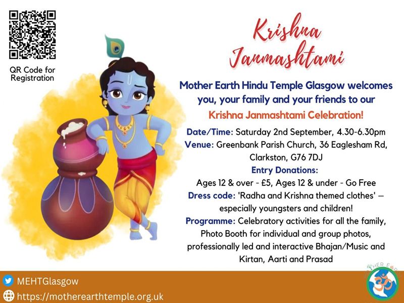 Mother Earth Krishna Janmashtami