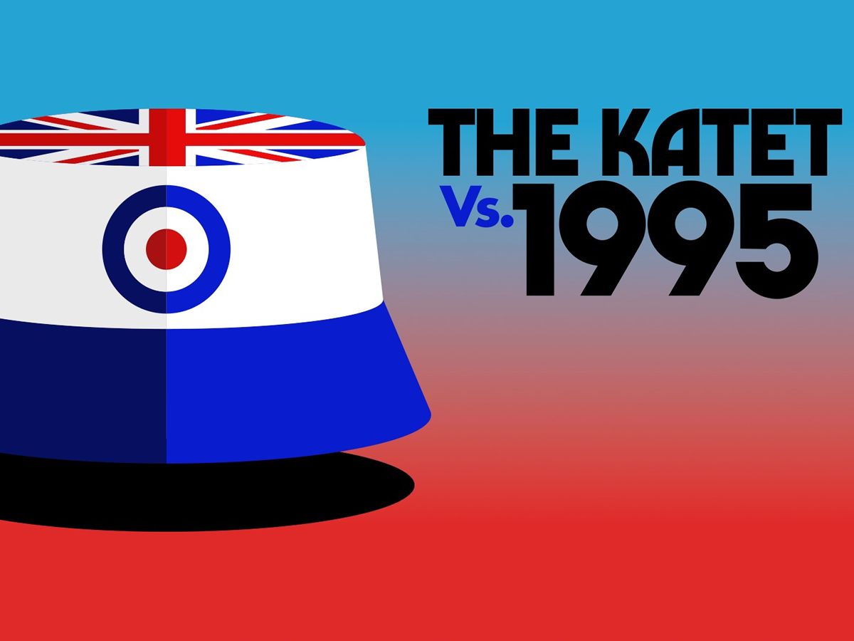 The Katet Vs. 1995